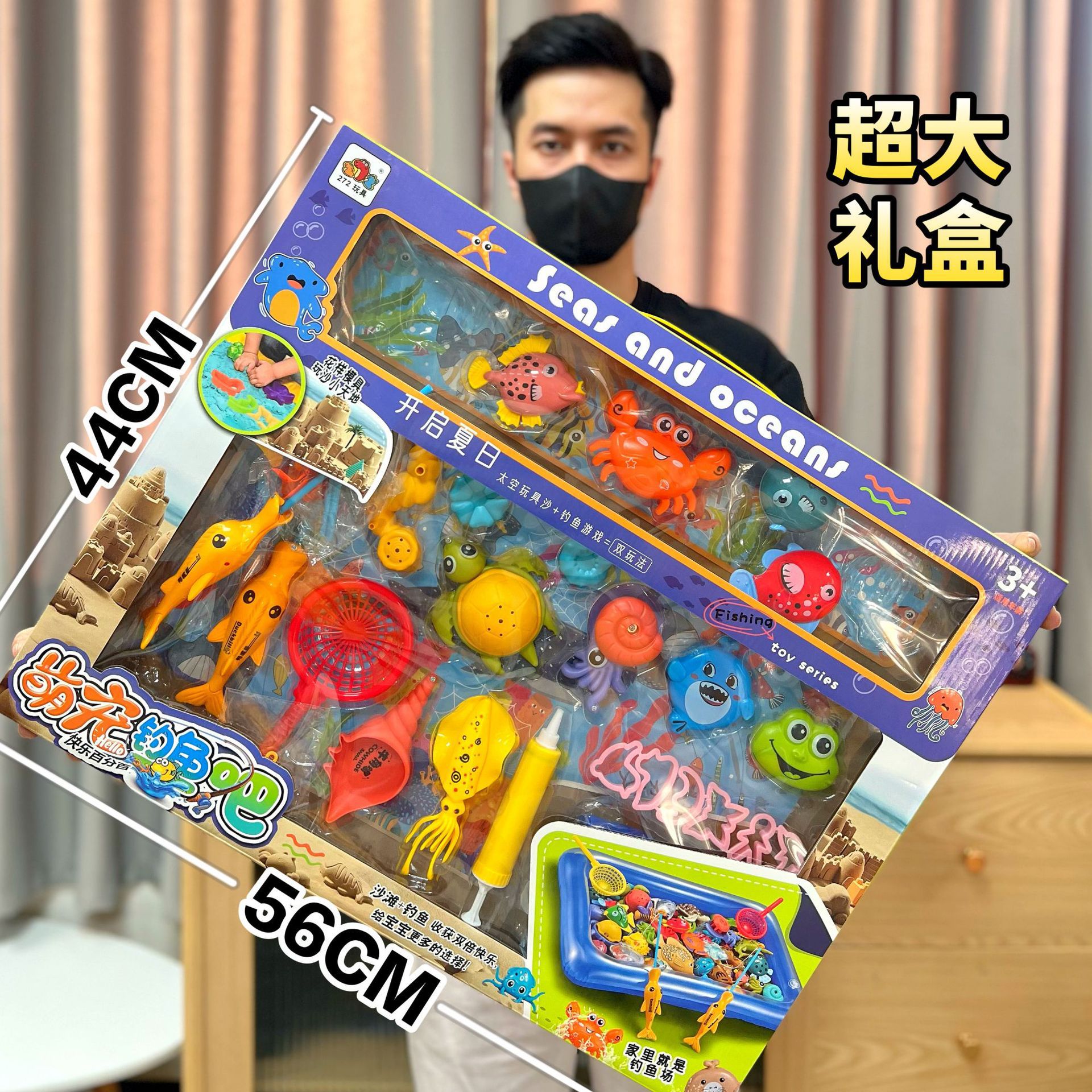 Children's Fishing Educational Toys Brain Development Pool Fishing Magnetic Fishing Rod Family Fishing suit