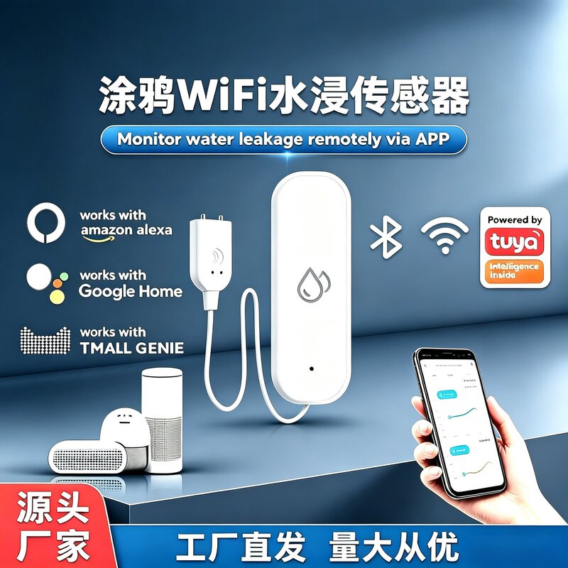 Tuya Wifi Water Immersion Sensor Remote Water Leak Alarm Detector Tuya Wireless Water Level Sensor