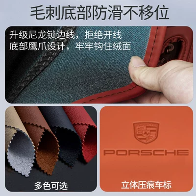 Trunk Mat: Cayenne