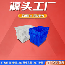 加厚网红菜箩错位萝反转套叠箩筐水果蔬菜周转筐可堆叠菜篮筐批发