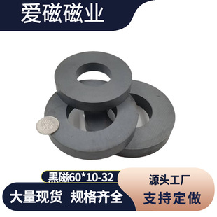 �F���w���F60-32*10mm�մź�ɫ��ŭh���Fʯ�A�δ��F