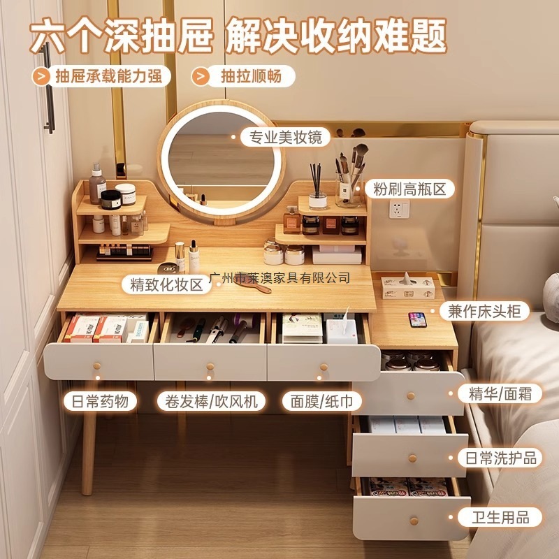 梳妆台卧室现代简约2025新款小户型收纳斗柜一体书桌化妆桌化妆镜|undefined