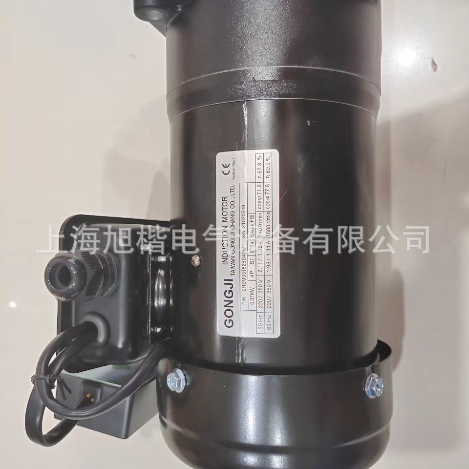 GONGJI工机刀库电机SHSM03182BA11/SHSM02182ED31刹车马达0.37KW