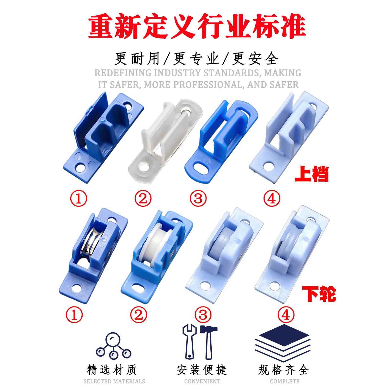 窗纱网窗轮纱窗凹轮轮滑轮铝合金阳台推拉老式拉纱门轨道滚轮滑轨