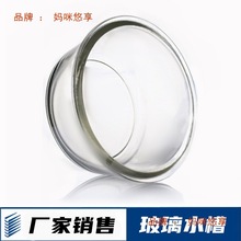 ����ˮ��200mm240mm270mm300mm�����Aˮ�貣���A�׽̌W�x��