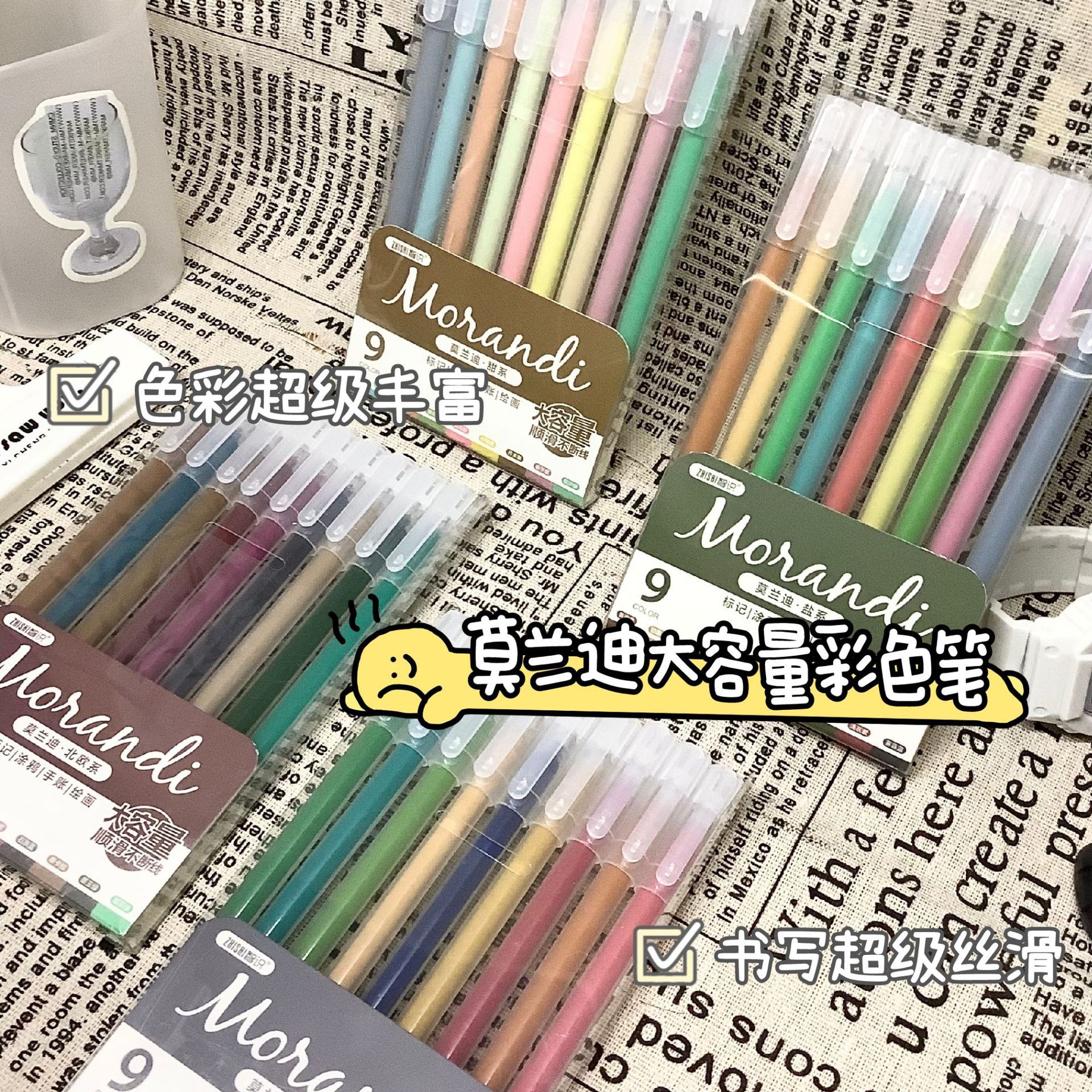 Serie de alto valor de color Morandi pluma neutra de pintura de bolígrafo de cuadería de mano conjunto de bolígrafo de color de estudiantes de viento 0.5