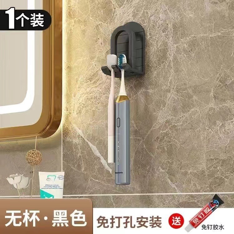 歯ブラシ収納ラック、バスルームシンク、パンチフリーデンタルカップラック、歯磨き用マウスウォッシュカップ、壁掛け収納ラック|undefined