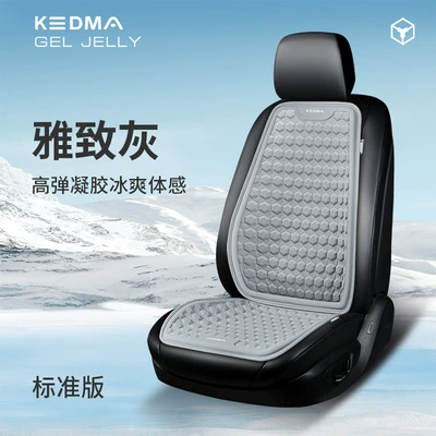 Seat cushion, seat cover – Car Cushion Office Cushion - elegant-gray-standard-single-seat-cushion-1-back-cushion-1