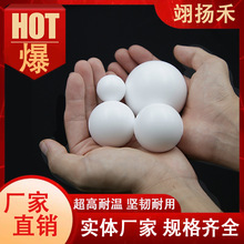 �ķ�����ķ���ϩ���F�������Ĥ����F4��PTFE��1mm-320mm�ܷ��