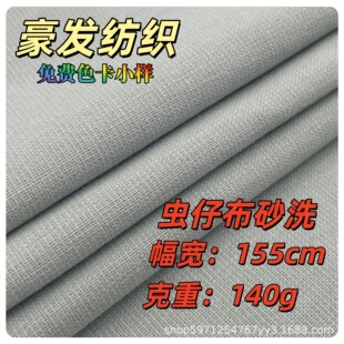 �����x�в�ɰϴ140g��Ů�r���B��ȹͯ�b��ѝ��ˇ�ײ�ϴˮȫ������