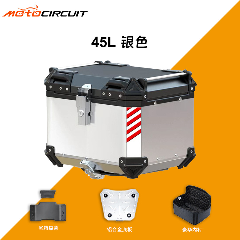 45L 알루미늄 합금/도장 실버