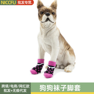 NC pet socks dog foot cover boxed classic two-section socks poodle cotton socks Teddy pet dog non-slip socks