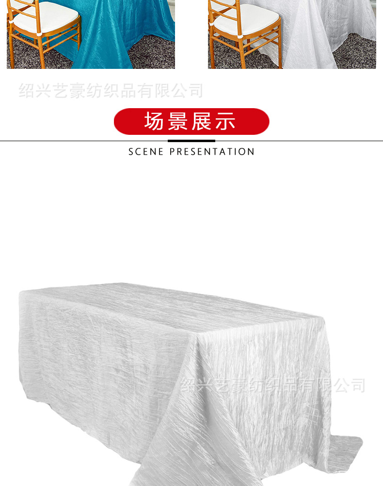 详情图变色龙桌_09