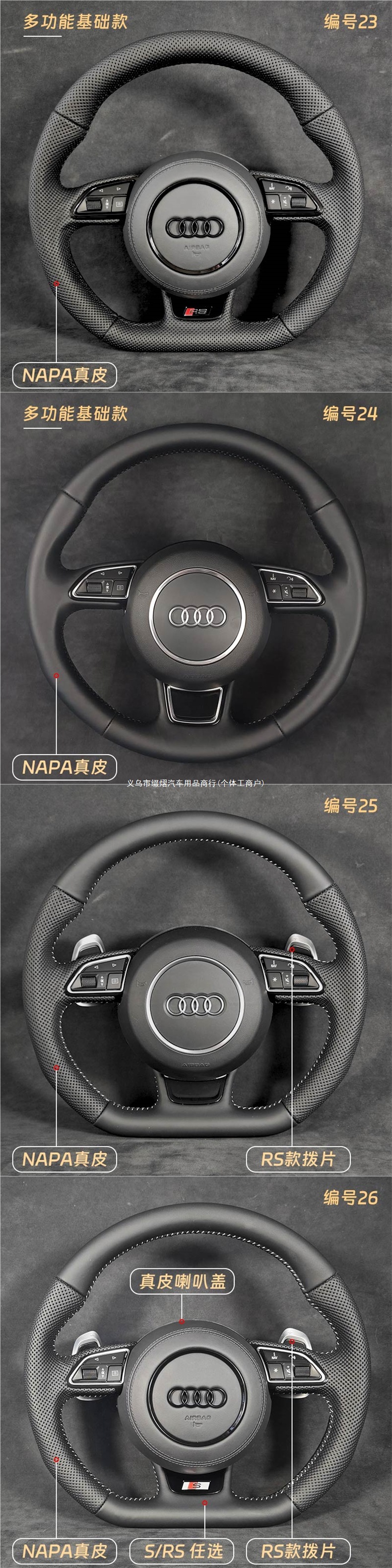 Suitable for retrofitting the new sports flat-bottom steering wheel assembly on older Audi A4L, A6L, Q5, Q7, A3, Q3, A7 models