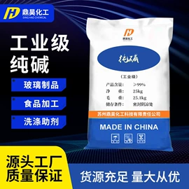 磷酸盐;羧酸盐;钼酸