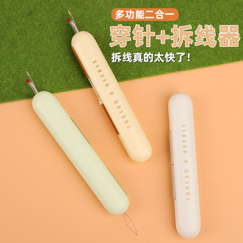 多機能の二合一の針を通して糸を抜く家庭用の裁縫の糸を選ぶ老人専用の糸を通して神器メーカーの卸売りをします。|undefined