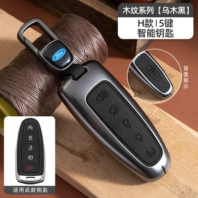 Car key bag – Explorer Edge Fiesta Shell - no-specifications-ford-h-model-smart-5-button-ebony-black-wood-grain-car-logo-hanging-buckle