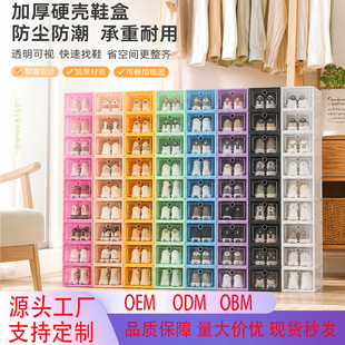 �羳�Ӻ������͸�����wЬ�м��÷��m�ۯB�๦���ռ{Ь��Ь�����l