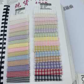 春夏色织新品斜纹反比例条子男女童装衬衫连衣裙吊带鞋材裤料