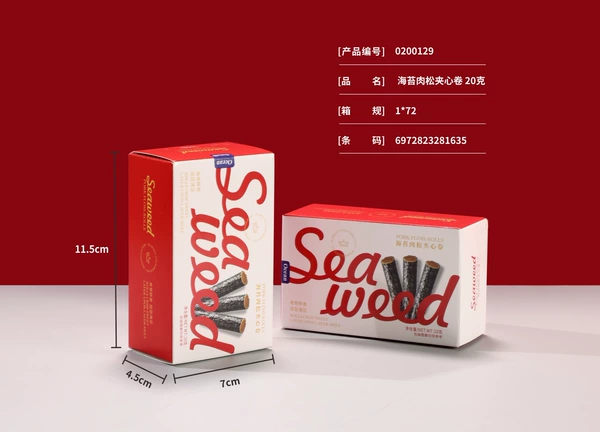 Ajiyomori Alphabet Seaweed and Meat Floss Sandwich Roll Paper Box 20g Red