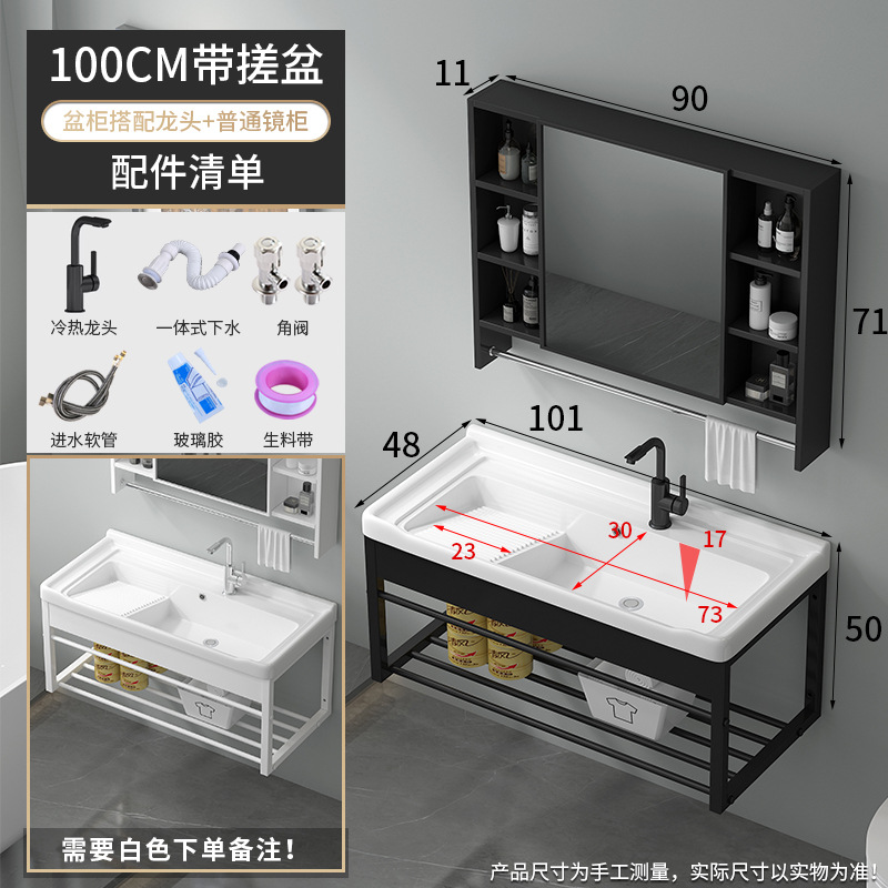 100 con lavabo de fricción + percha de acero inoxidable + grifo frío y caliente de rotación negro