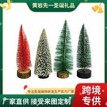�羳�����}�Q�������ɫѩ������[�������[̨΢���^�}�Q���b�Ʒ