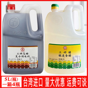 ̨���M�ڹ��О���5L�״״�Ͱ�b�ڴ�Ŵ�״�������˴�CҰីC��