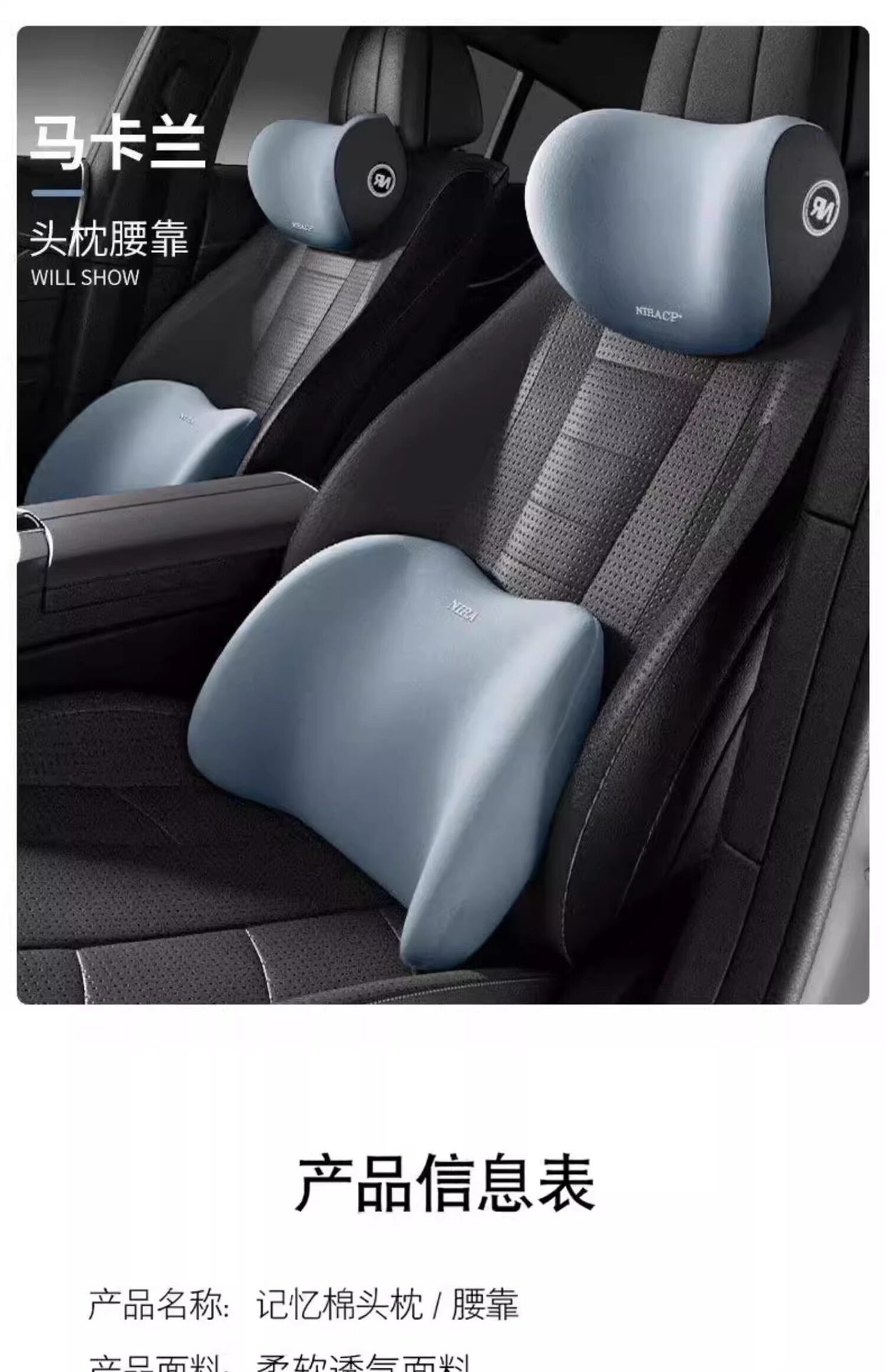 Car lumbar support headrest, lumbar cushion, seat back cushion, car lumbar support, car pillow, long-distance travel essential