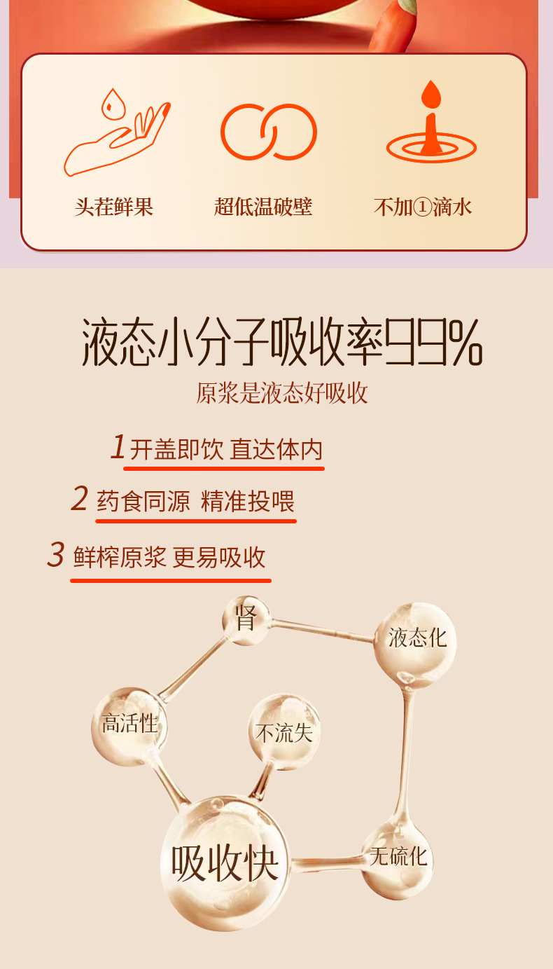 Goji Berry Original Juice Concentrate Ready to Drink 500ml Gift Box Ningxia Wolfberry details