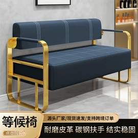 排椅、等候椅;办公椅;美发椅