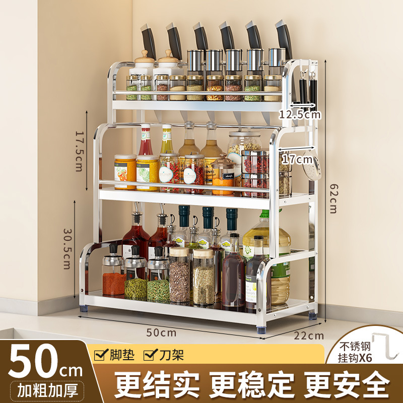 3겹 50CM [나이프홀더 + 후크*6]
