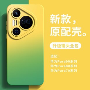 P90�m���A��P80Ultra��ʹ�۝u׃P70pro�֙C��P90promax��ˤ���o��
