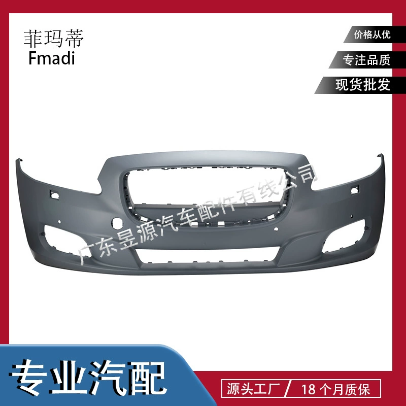 C2D5386XXX Для Jaguar передний бампер с радарным отверстием