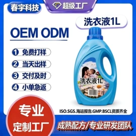 洗手液;多用途清洁剂;狗狗香波浴液