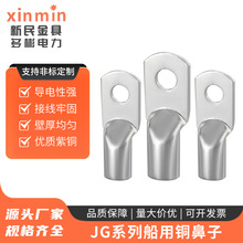 JGϵд~ӽӾ~Ӻa~16/25/35/50/70/95