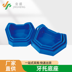 メーカー卸売りプラスチック歯托台歯科材料矯正石膏模型台座印象型歯科消耗品