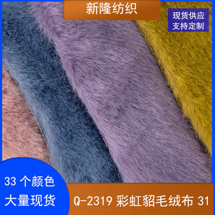 ��Ʒ��ë�q�����b����������߹��мҼ���Ь��̺���Ϸ���ë�q��