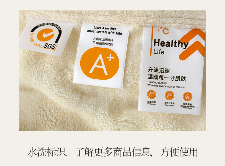兔兔绒毛毯_15.jpg