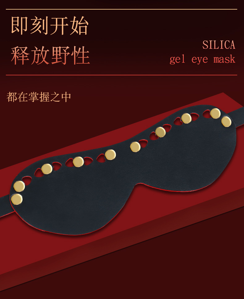 Silicone Bondage Eye Mask Set with Couple Restraints and Clips — detail image 16