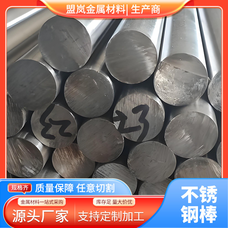 供应SUS420J1(2Cr13)不锈钢带，可热处理不锈钢带材