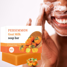 跨境外贸PERSIMMON SOAP柿子皂山羊奶手工皂沐浴清洁肥皂异味香皂