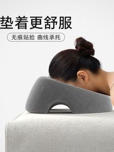 Beauty Salon Pillow, Beauty Bed Pillow, Massage Bed, Face Hole Cushion, Sleeping Pillow, Memory Foam Hollow Bed