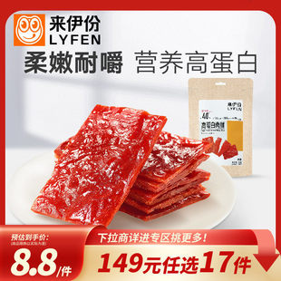 149Ԫ���x17�������� �ߵ����u�i�⸬100g�W�t��ʳ��ʳС��