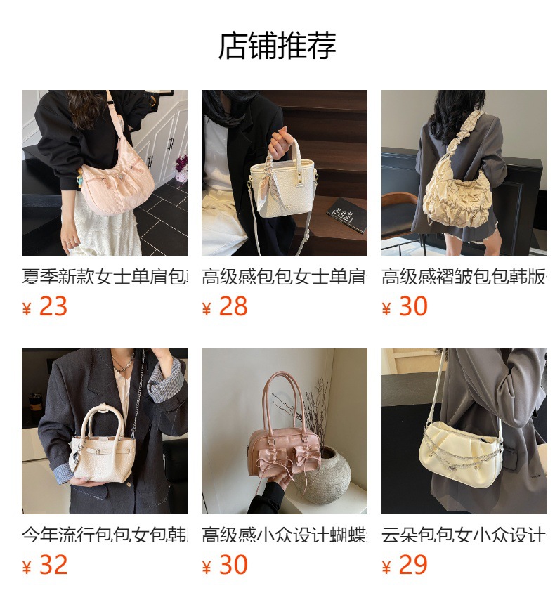 预览状态下无法点击,发布后,可点击跳转到对应的商品页面 O1CN01i8DscE1Bs33HhcKiQ_!!0-0-cib.jpg