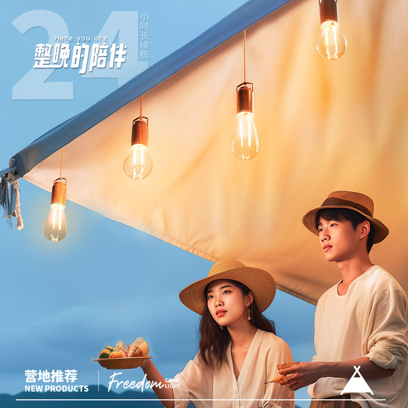 Transfronterizo nuevo retro lámpara de iluminación patio cafe atmósfera de carga cadena de luz camping tienda de campaña cable de luz