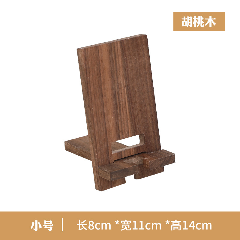 Nogal tamaño pequeño