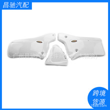 206101���ð�ɫ����Ħ�г�����廤��XR250R
