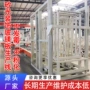 镁质养护变形恒温生产线