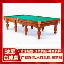 �p�ӿɿ��_�������ʽ̨����˹�Z����ʽ��ʽ9��̨���_˹̨��ֱ��