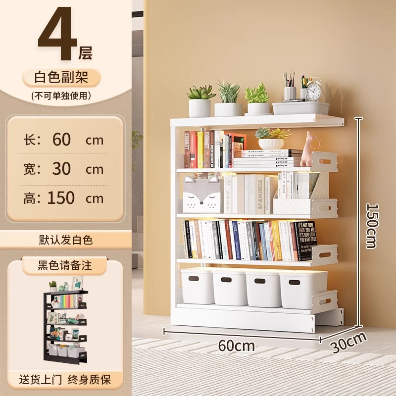 Estantería de acero Estante de piso Biblioteca para el hogar Estante para libros para niños Estante para libros ilustrados Sala de estar Gabinete de rejilla trasera de puerta simple